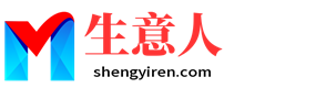 忻州生意人资源共享会
